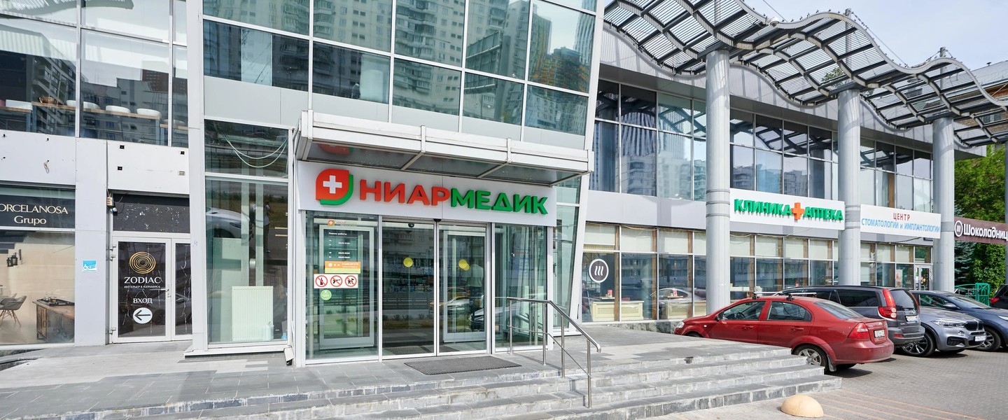 Фото компании Клиника Ниармедик Маршала Жукова Сеть