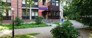 Центр иностранных языков YES на Молодежной Сеть