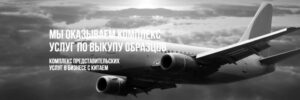 CARGO777 | Express Delivery Service