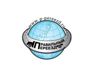 Правильный Переезд
