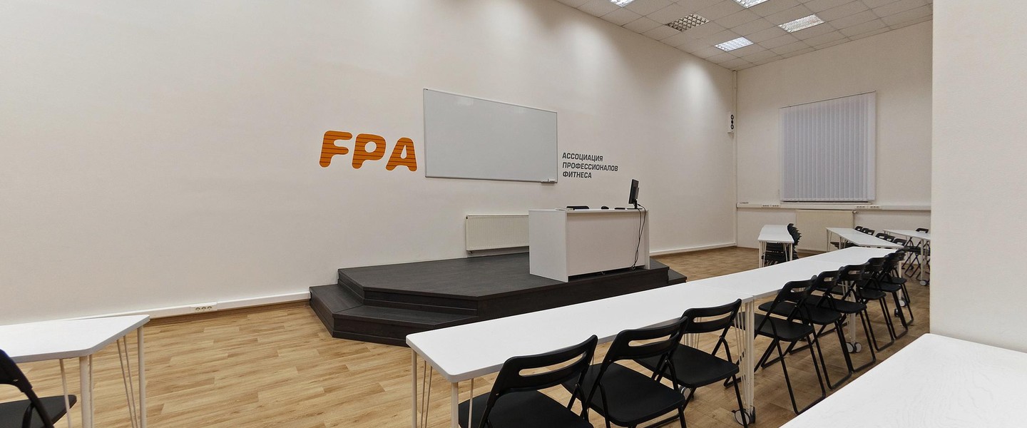 Фото компании Учебный центр Ассоциация Профессионалов Фитнеса (FPA)