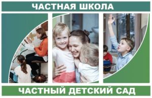 Детская Академия Наук