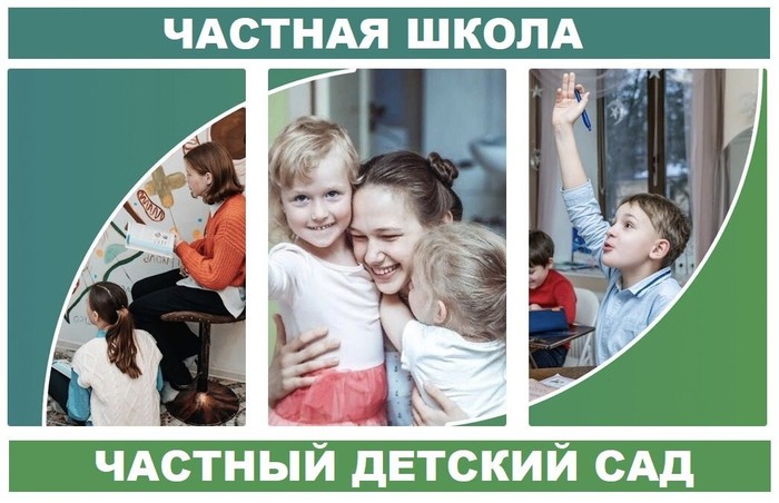 Фото компании Детская Академия Наук