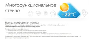 ЭлитБалкон Сеть