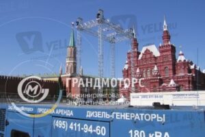 ГрандМоторс