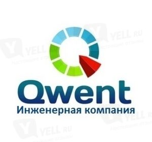 Qwent — инженерная компания