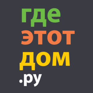 ГДЕЭТОТДОМ.РУ