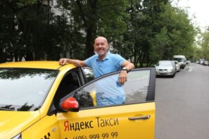 Такси Серенити на Федеративном проспекте