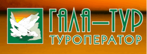 Туроператор ГАЛА-ТУР на улице Свободы
