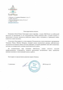 Веб-Комп