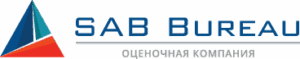 САБ Бюро — оценочные услуги