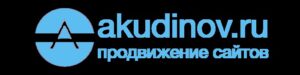 Рекламное агентство Акудинов