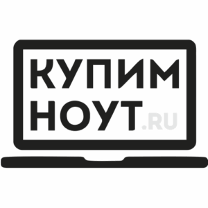 КупимНоут — скупка ноутбуков