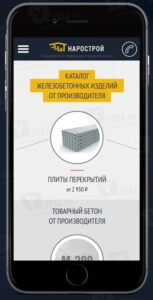 РС-МЕДИА — рекламное агенство полного цикла в Москве