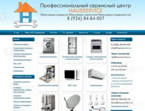 Создание и продвижение сайтов Lions Lair. Фриланс.