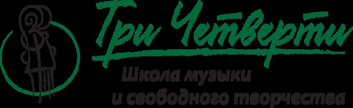 Фото компании Школа музыки и свободного творчества Три Четверти на улице Самуила Маршака Сеть