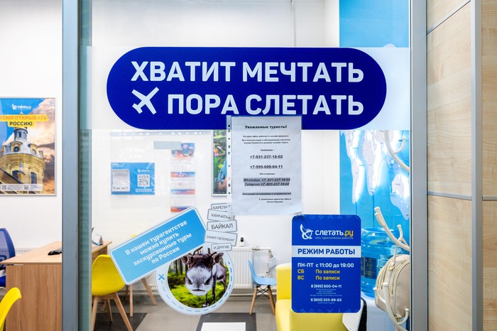 Фото компании Гостиница Слетать.ру в Гатчине