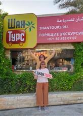 Шан Турс