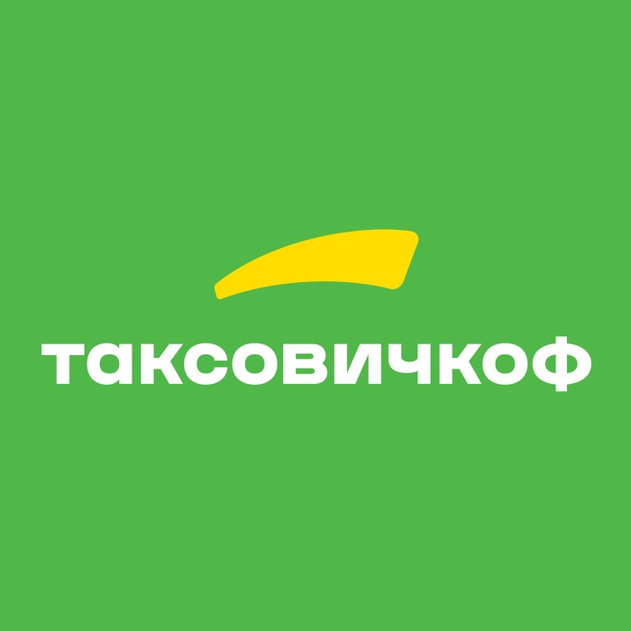 Фото компании Служба заказа такси Таксовичкоф на Автовской улице Сеть