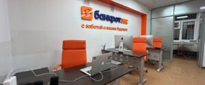 Юридическая компания ЦЕНТР СОДЕЙСТВИЯ ДОЛЖНИКАМ