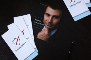 Юридическая компания Банкирро