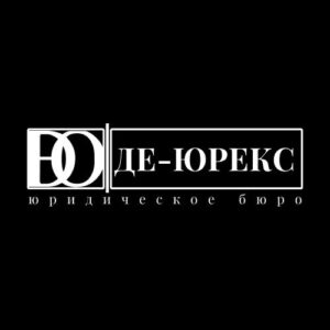Юридическое бюро Де-юрекс на Тверской Сеть