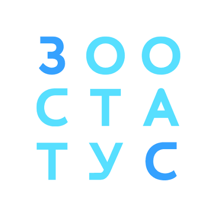 Фото компании Zooстатус