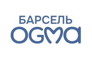 Барсель Огма