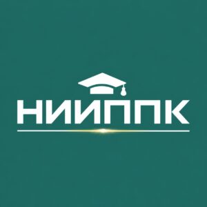 АНО ДПО «НИИПППК»